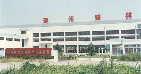Set up Suzhou nmgstone.computer Equipment Co., Ltd.