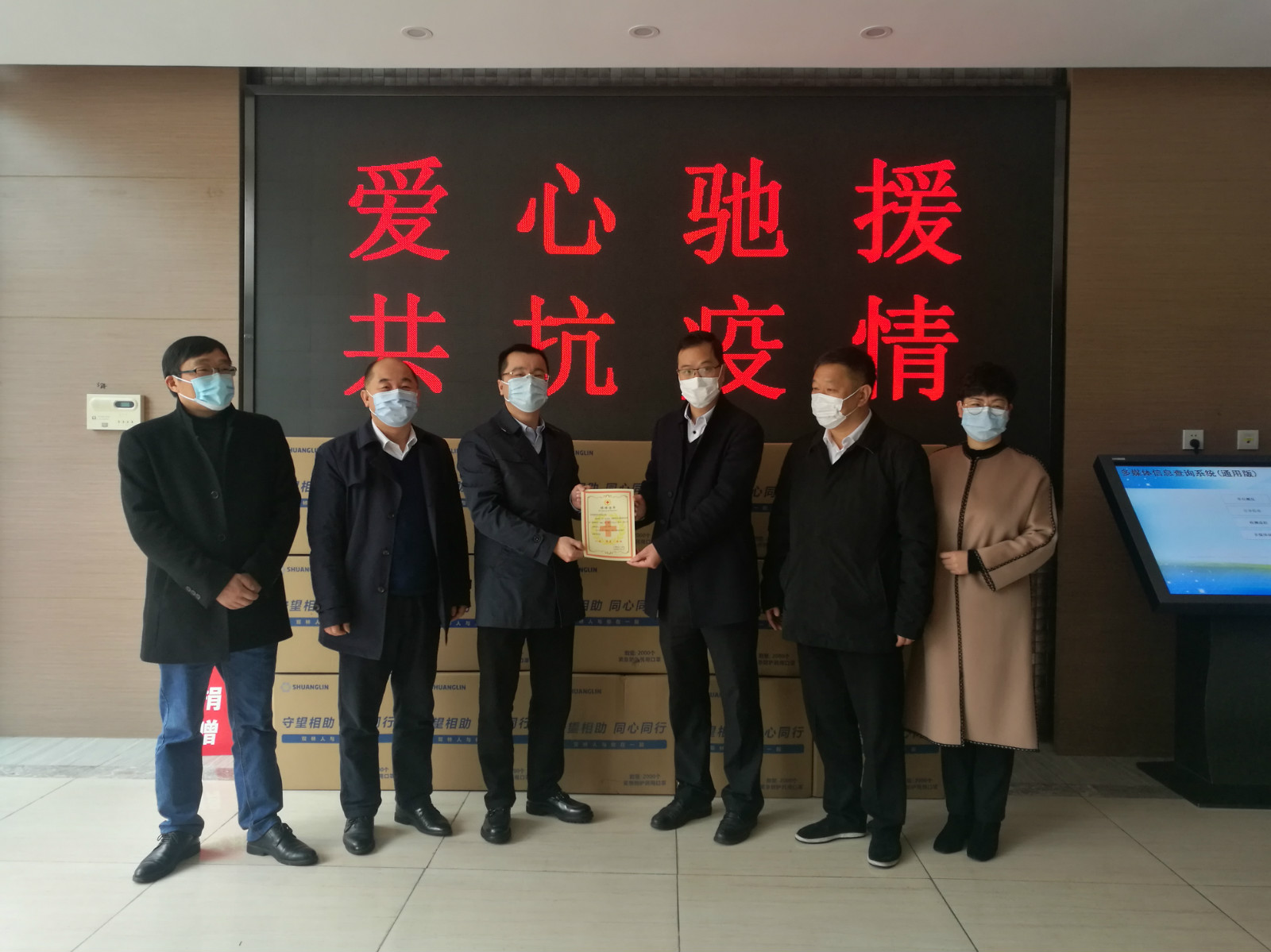 爱游戏在线注册-官方网站捐赠百万口罩助家乡抗疫